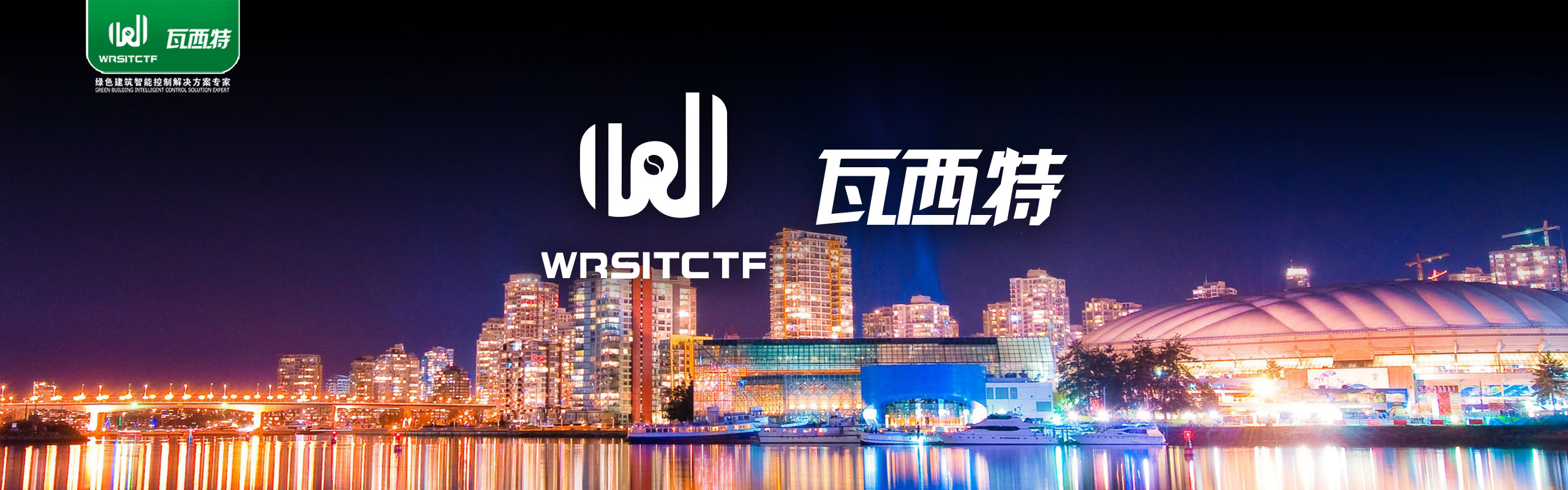 首页 智能照明模块 智能照明厂家 瓦西特智能照明 邦奇智能照明 客控系统 智能面板 江苏万荣智能科技有限公司